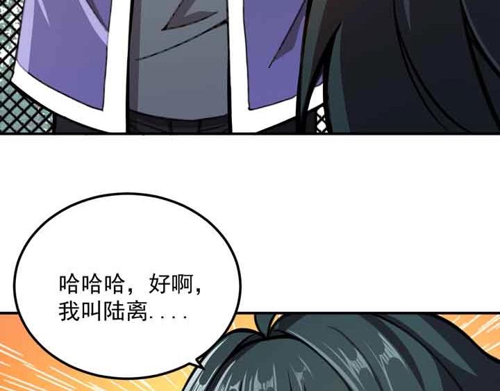 第6话 道值测试99