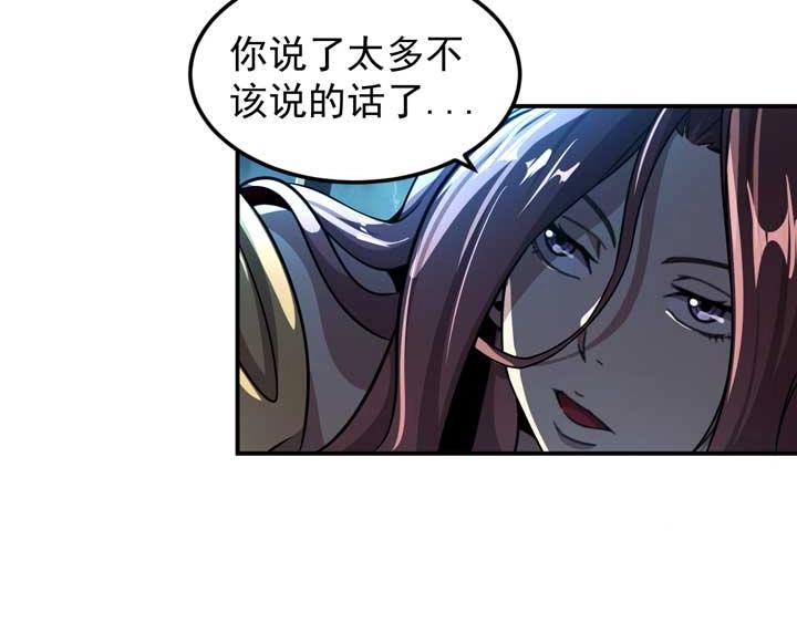 第11话 麻烦上门63