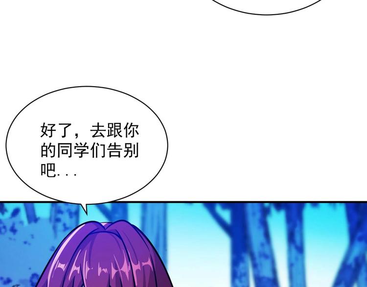 第5话 立志成为驱魔人55