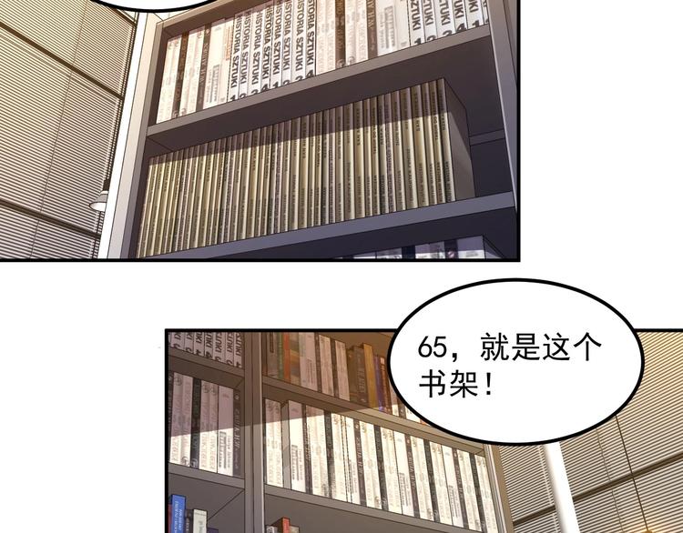 第19话 暴打大师兄141