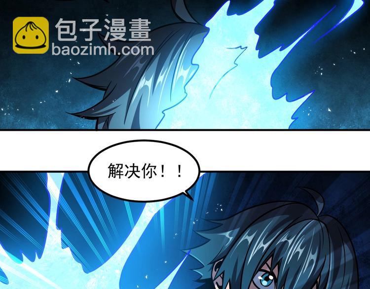 第19话 暴打大师兄32