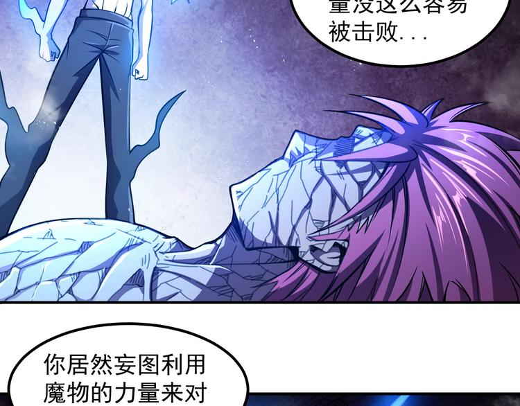 第14 东皇太一91