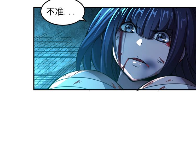 第13话 幻相24
