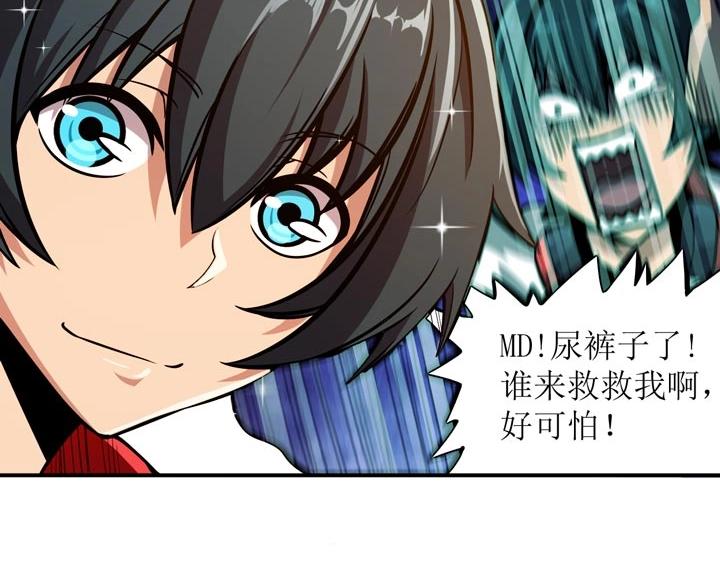 第3话 100%的咆哮87