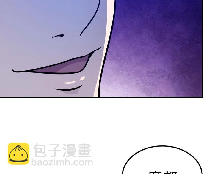 第5话 立志成为驱魔人203
