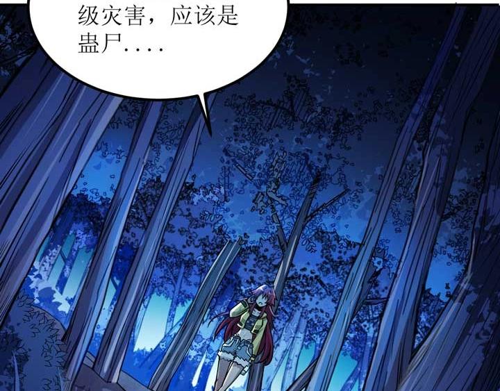 第3话 100%的咆哮10