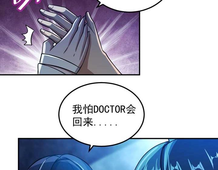 第11话 麻烦上门43