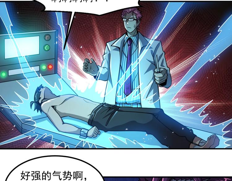 第14 东皇太一30