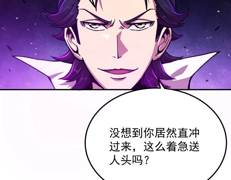 第8话 最终测试20