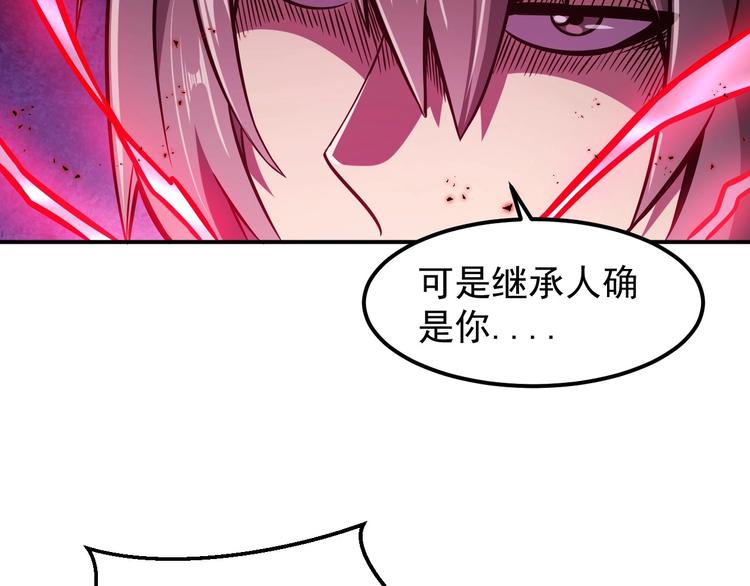 第17话 刺杀110