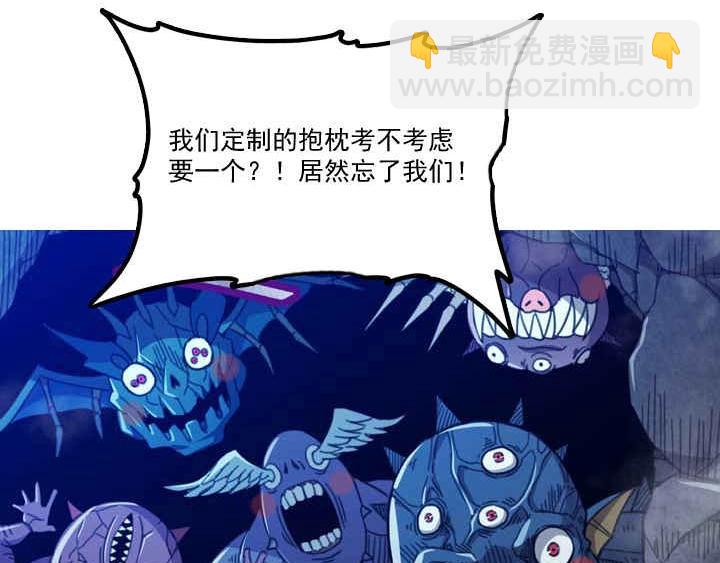 第9话 闯入狩人馆97