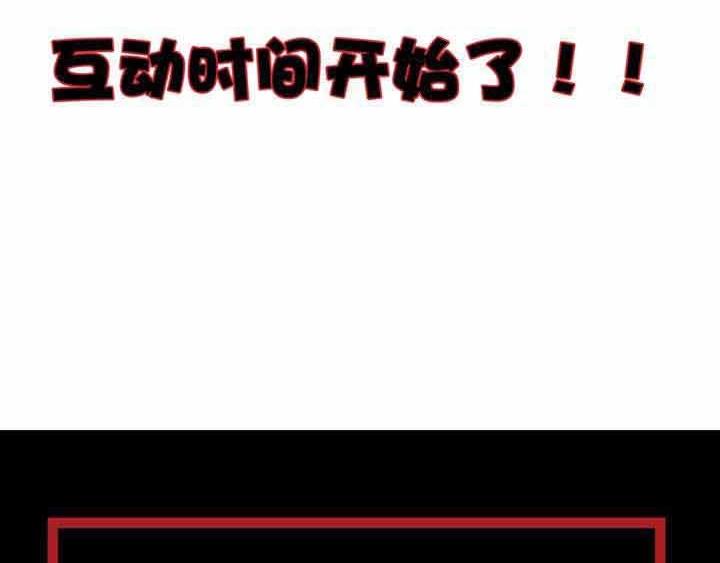 第4话 驱魔人167