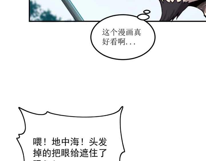 第6话 道值测试76