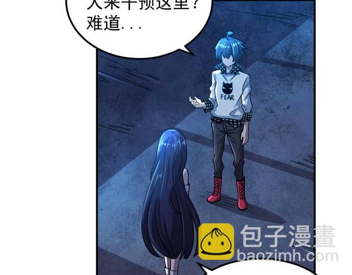第11话 麻烦上门52