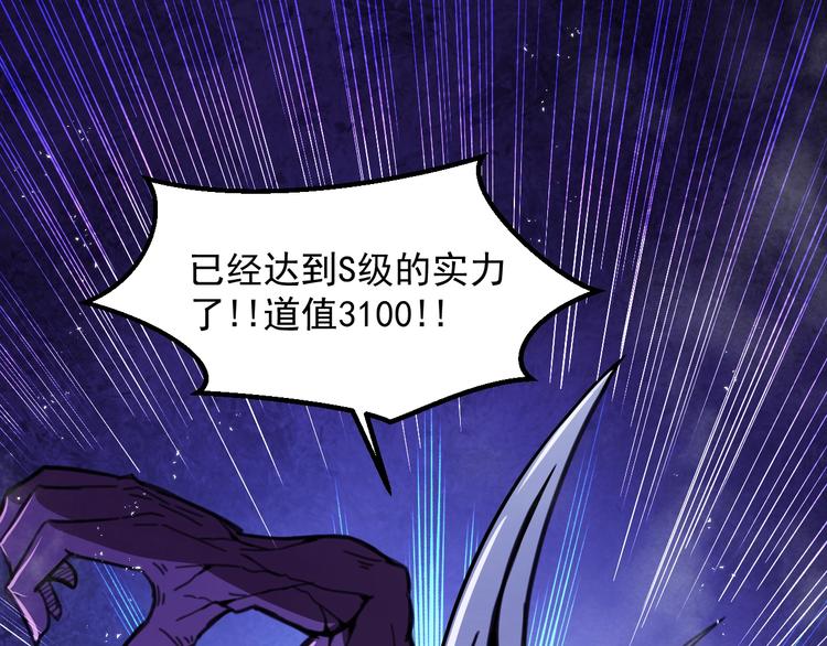 第14 东皇太一74