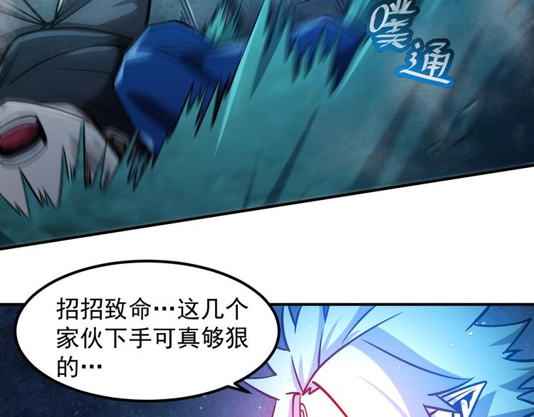 第18话 天师登场？33