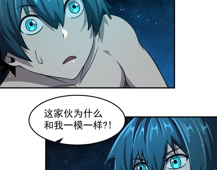 第13话 幻相71