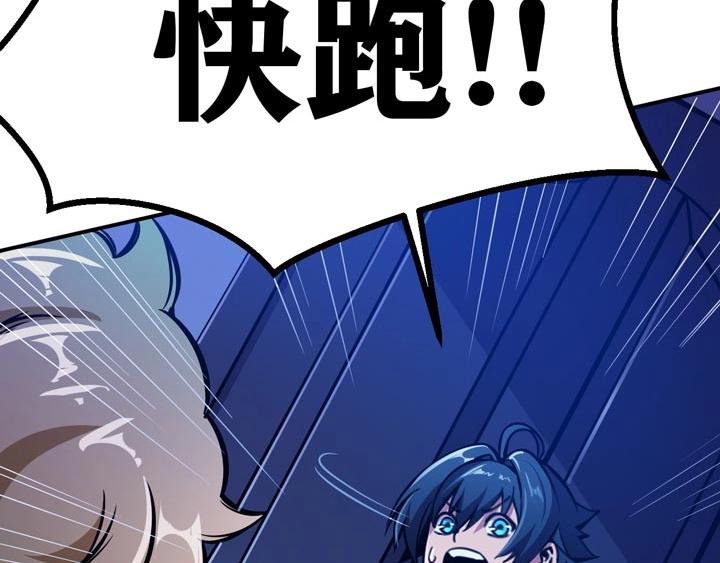 第3话 100%的咆哮46