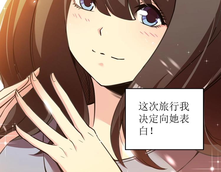 第1话 洋馆惊魂66