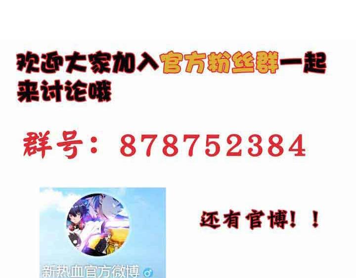 第11话 麻烦上门96