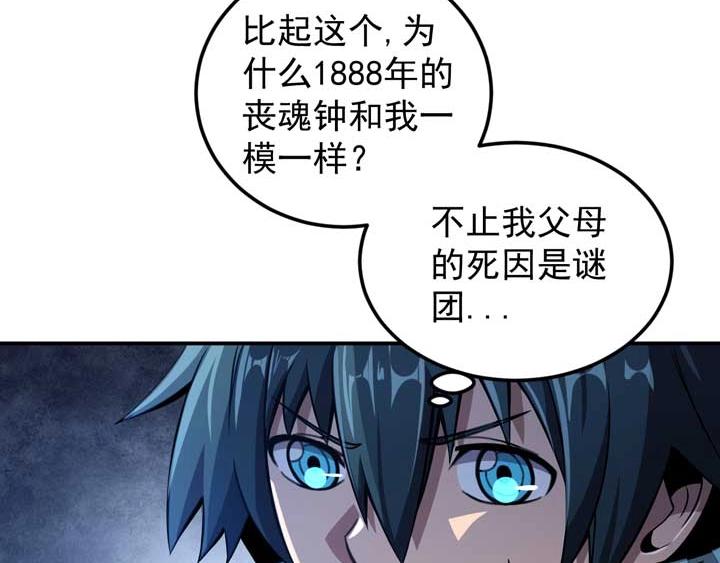 第11话 麻烦上门41