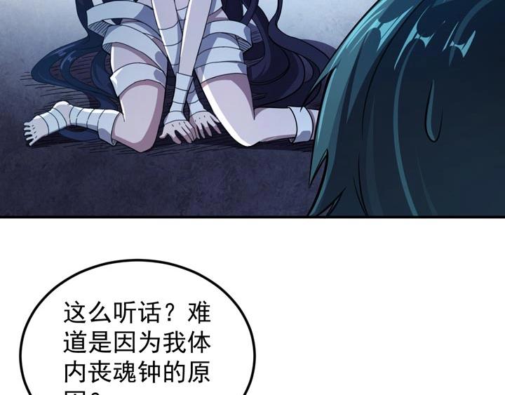 第11话 麻烦上门24