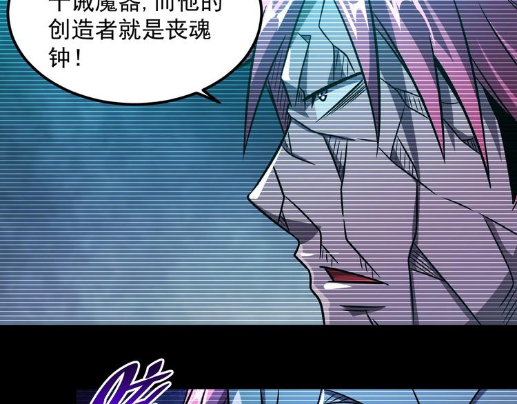 第19话 暴打大师兄133