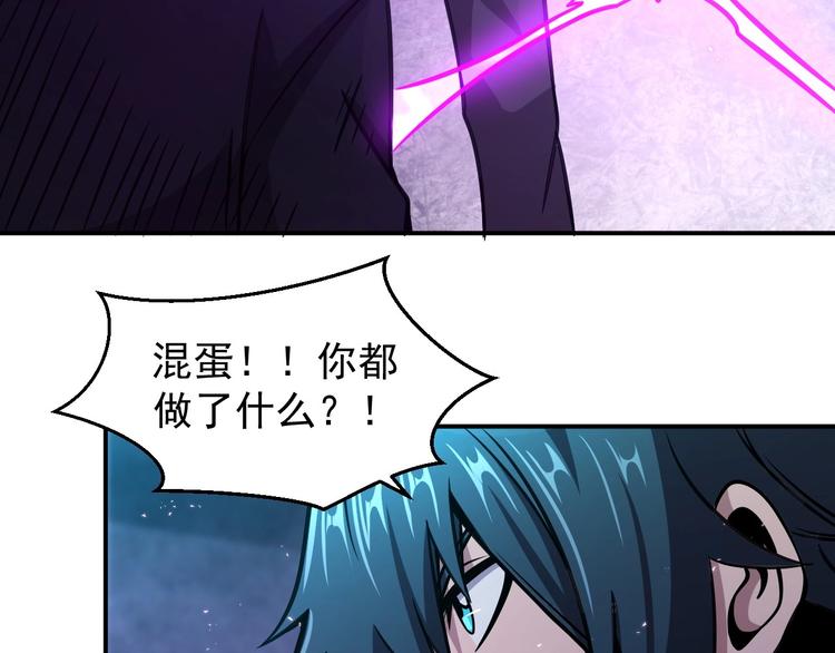 第17话 刺杀38