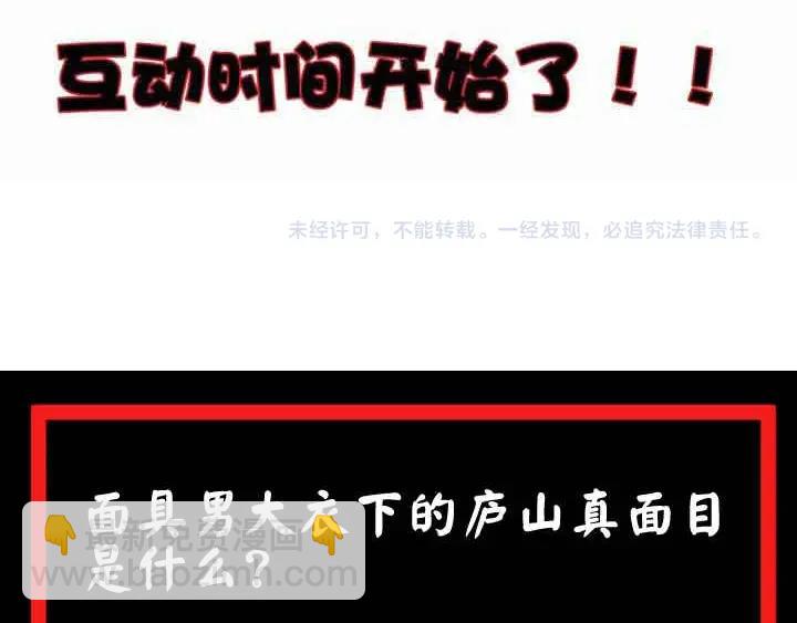 第10话 突如其来的骚86