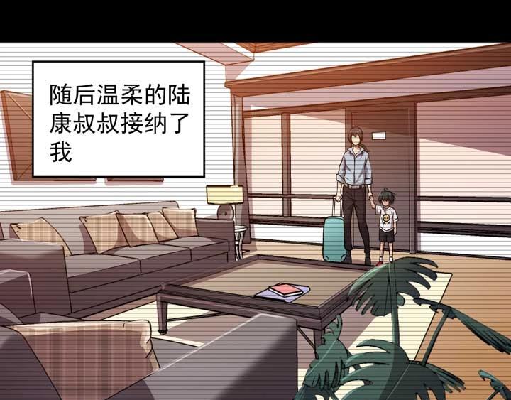 第6话 道值测试28