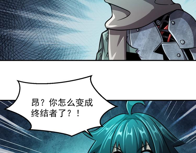 第16话 肃清51