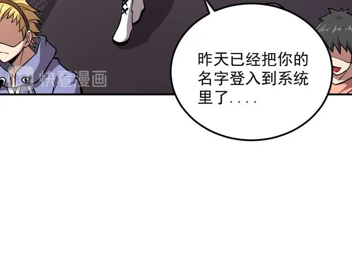 第6话 道值测试66