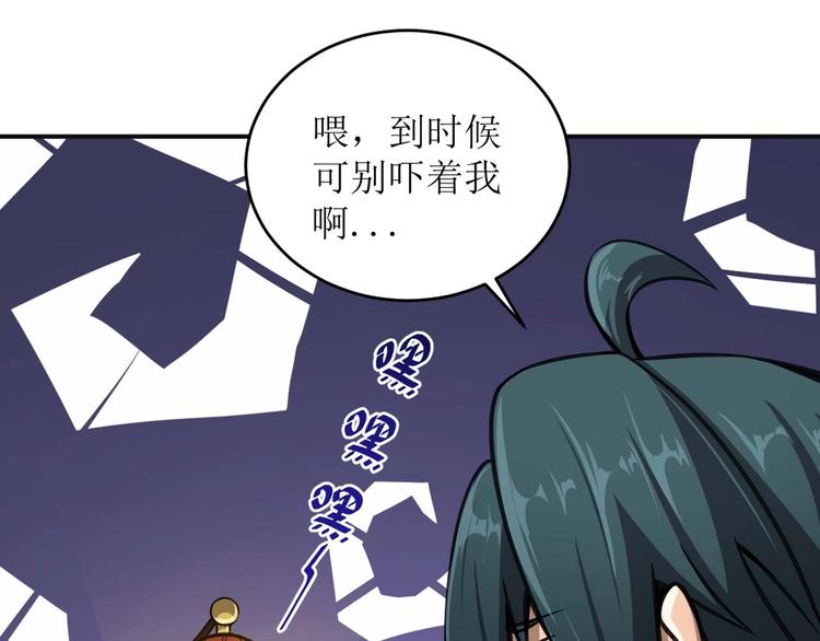 第2话 恐惧的钟声11