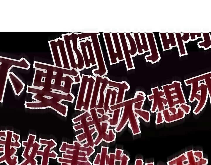 第3话 100%的咆哮133