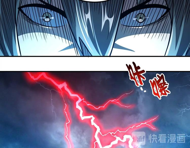 第19话 暴打大师兄20