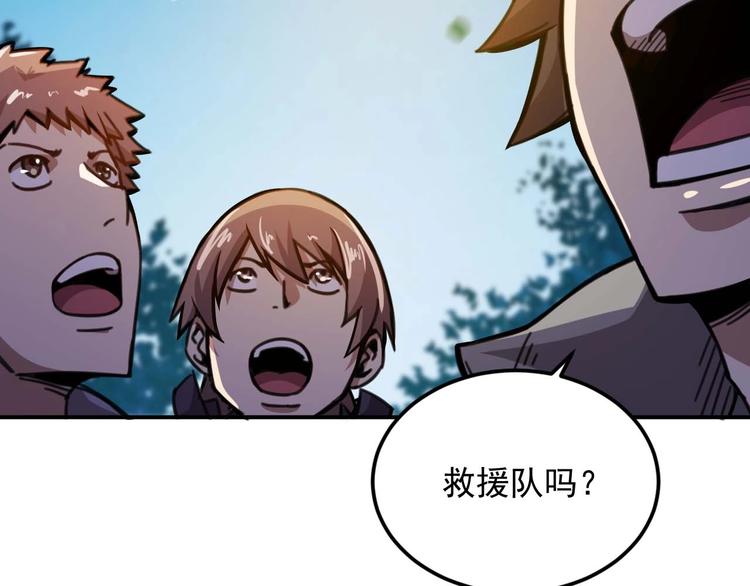 第5话 立志成为驱魔人109