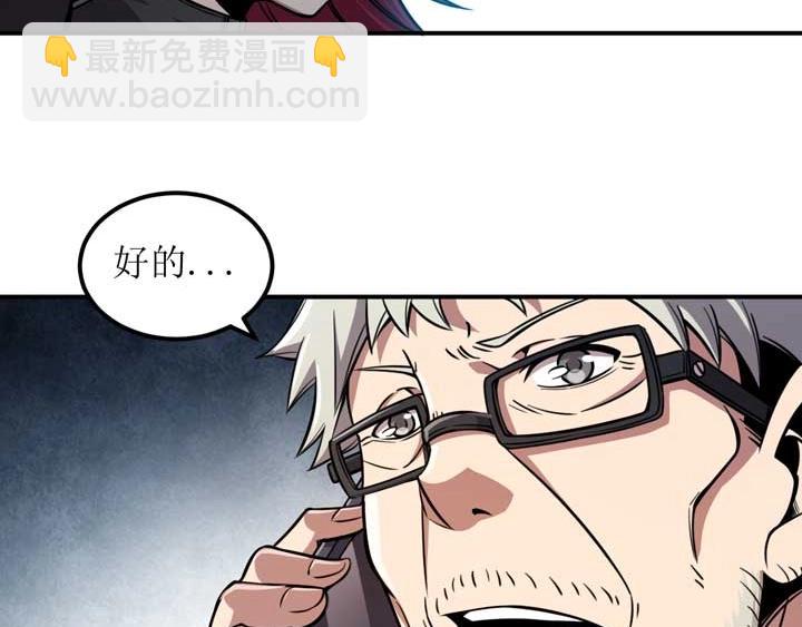第3话 100%的咆哮21