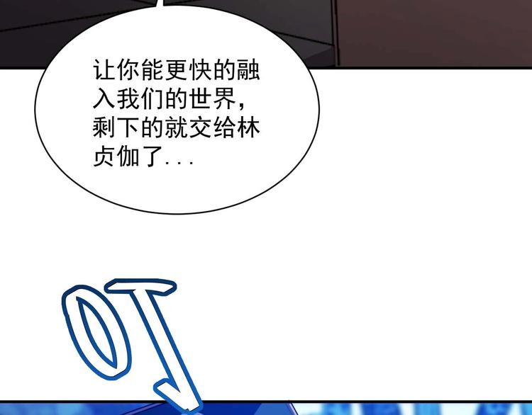 第5话 立志成为驱魔人35