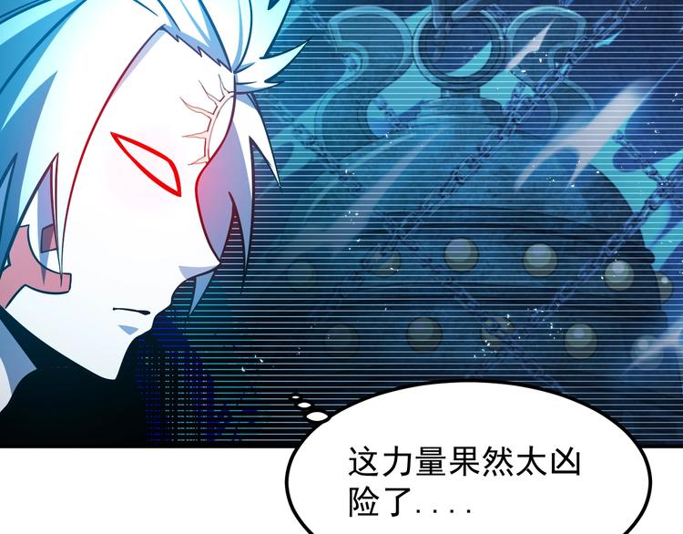 第15话 我绝不抛弃同伴4