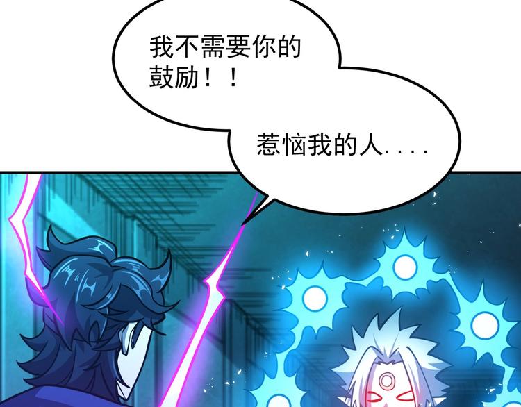 第17话 刺杀129
