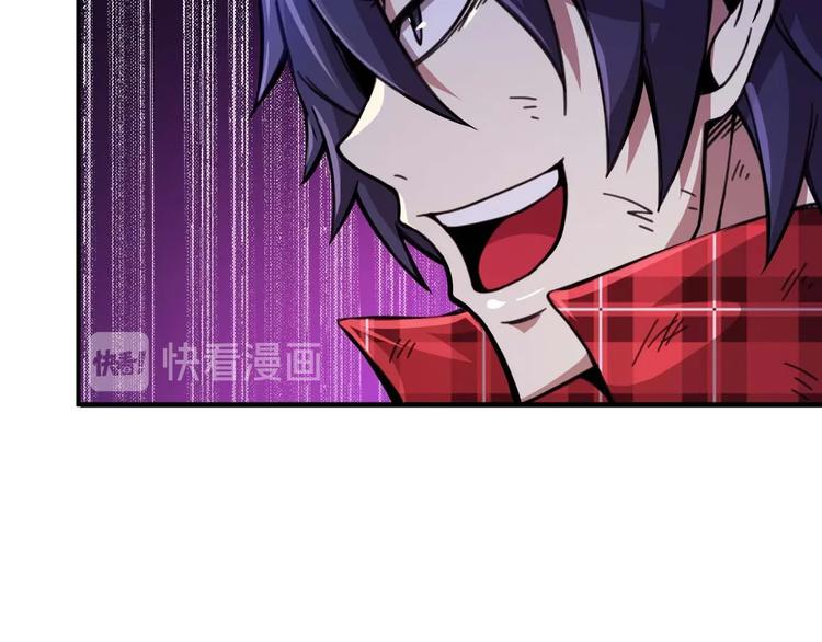 第5话 立志成为驱魔人78
