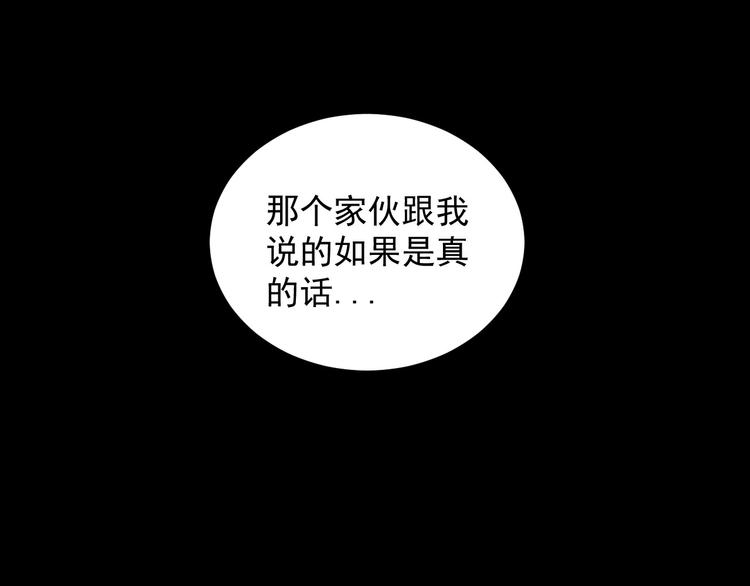 第19话 暴打大师兄126