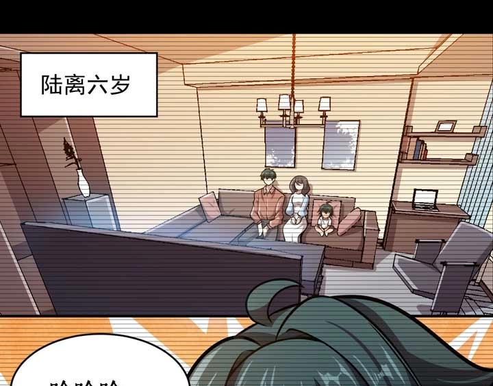 第6话 道值测试5