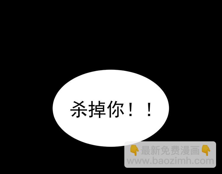 第17话 刺杀50
