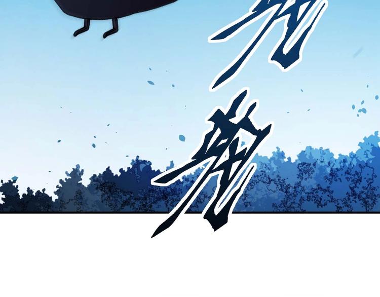 第5话 立志成为驱魔人141