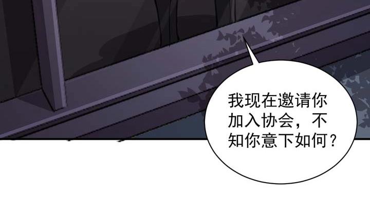 第4话 驱魔人150