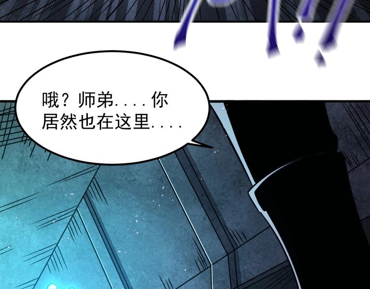 第17话 刺杀80