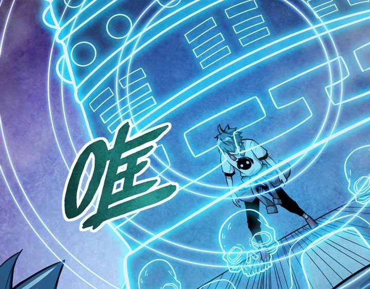 第4话 驱魔人43