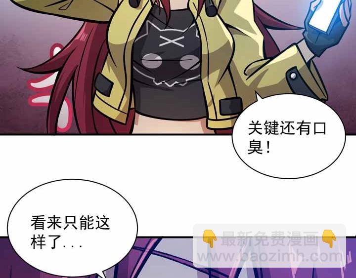第4话 驱魔人69