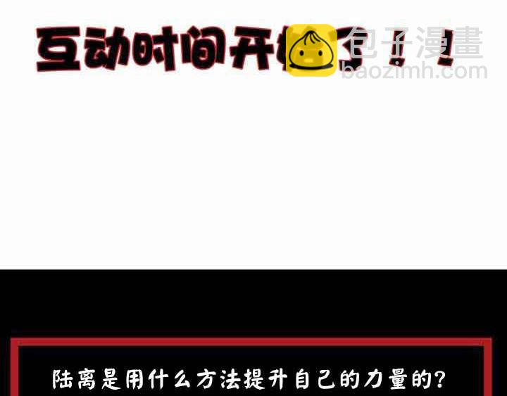 第7话 开学对决117